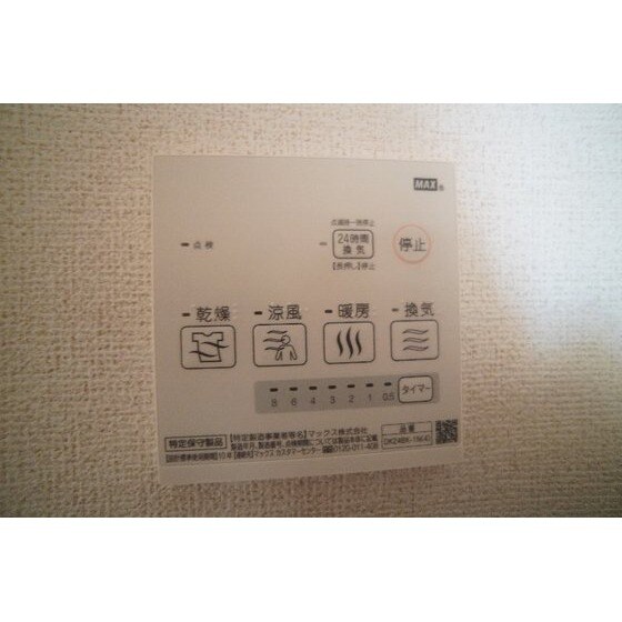 ヴィトンＡの物件内観写真