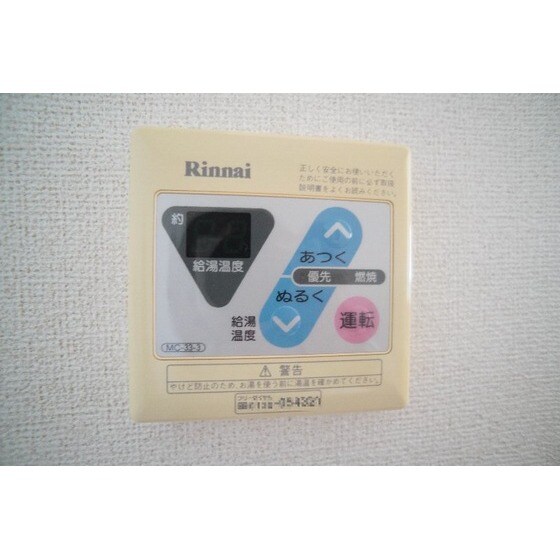 ノースヴィレッジ　Ⅰの物件内観写真