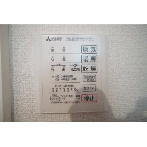 Ｄ－ＲＯＯＭ浜尻町の物件内観写真