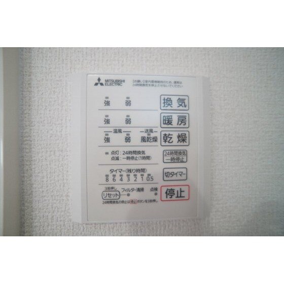 Ｄ－ＲＯＯＭ浜尻町の物件内観写真