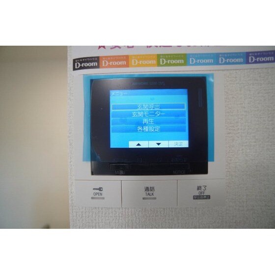 Ｄ－ＲＯＯＭ浜尻町の物件内観写真