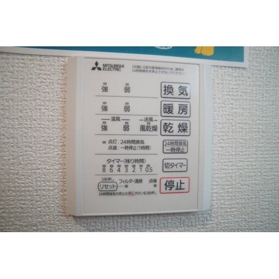 Ｄ－ＲＯＯＭ浜尻町の物件内観写真