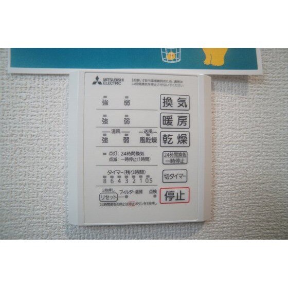 Ｄ－ＲＯＯＭ浜尻町の物件内観写真