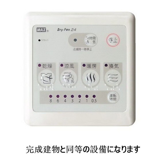 プレッソ高崎Ａの物件内観写真