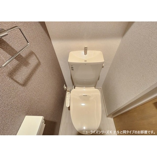 ベルジュの物件内観写真