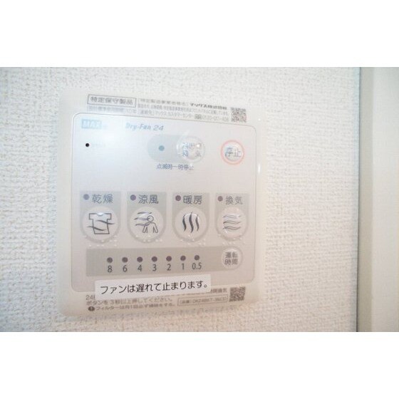 アパートメントこころの物件内観写真