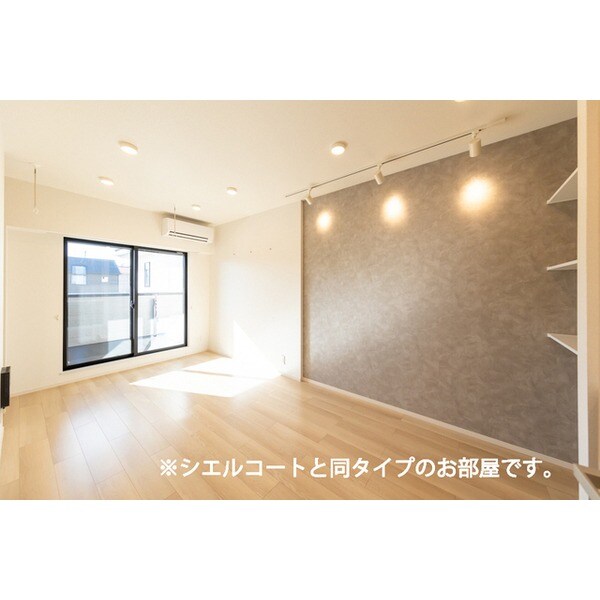 ラ　ペ　フランⅡの物件内観写真