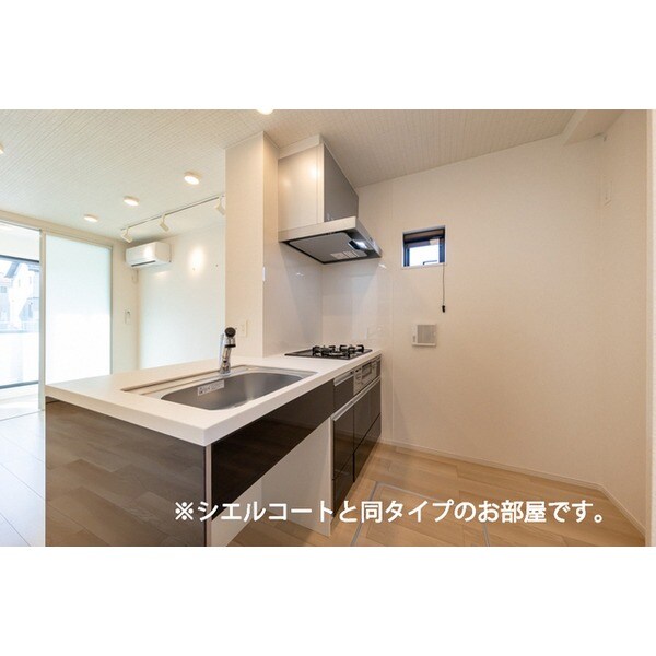 ラ　ペ　フランⅡの物件内観写真