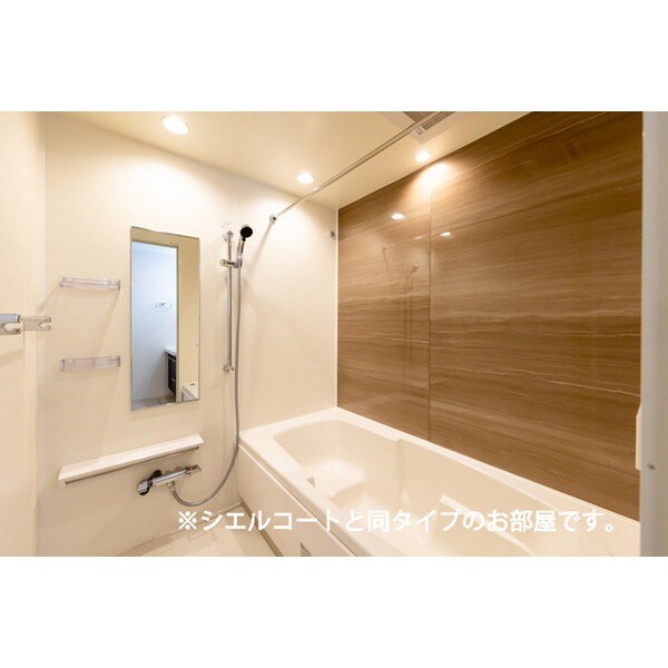 ラ　ペ　フランⅡの物件内観写真