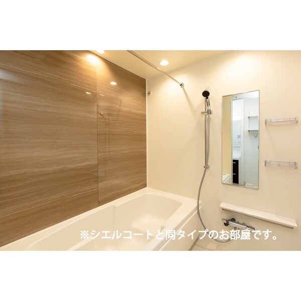 ラ　ペ　フランⅡの物件内観写真