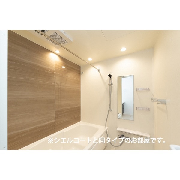 ラ　ペ　フランⅡの物件内観写真