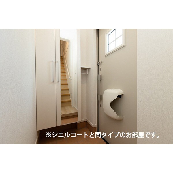 ラ　ペ　フランⅡの物件内観写真