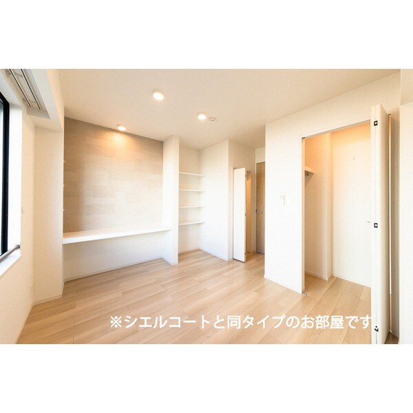 ラ　ペ　フランⅡの物件内観写真