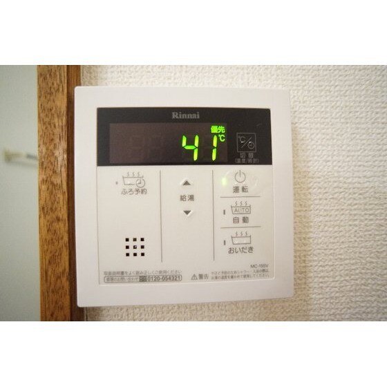 森のコート綿貫の物件内観写真