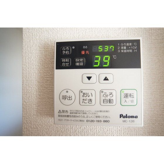 フェニックスⅢの物件内観写真