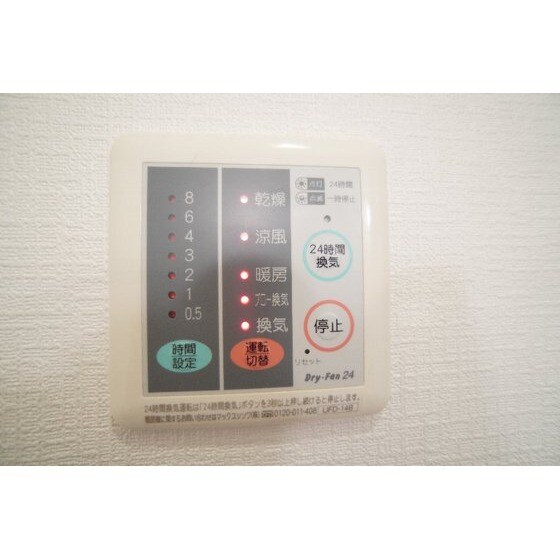 リジョンＣ棟の物件内観写真