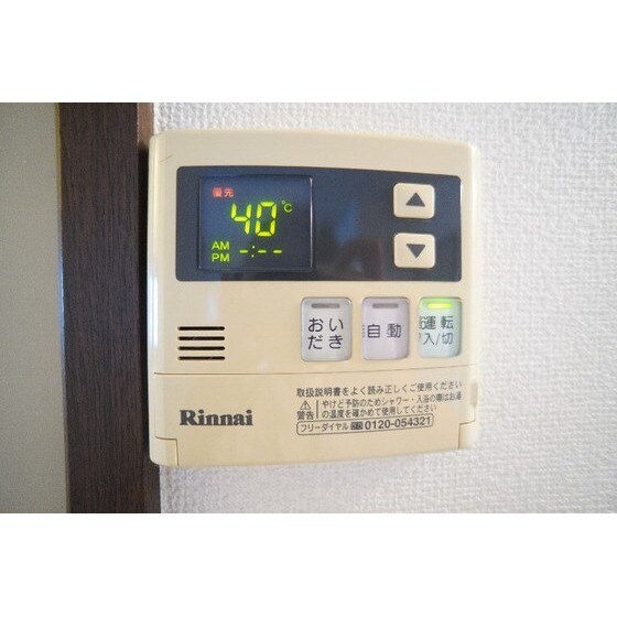 タウンハイツⅡの物件内観写真