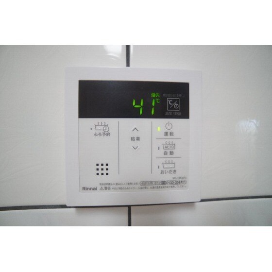 メゾン・キンレイⅡの物件内観写真