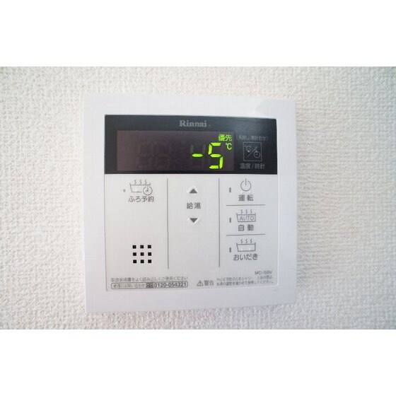 ルミエール中居　壱番館の物件内観写真