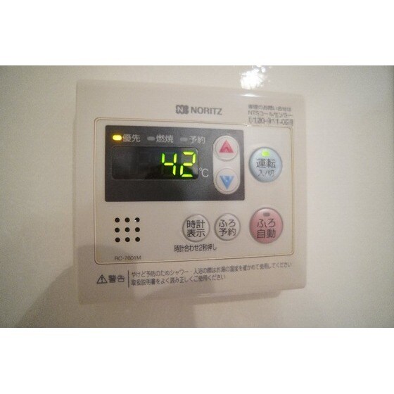 グランモンターニュの物件内観写真