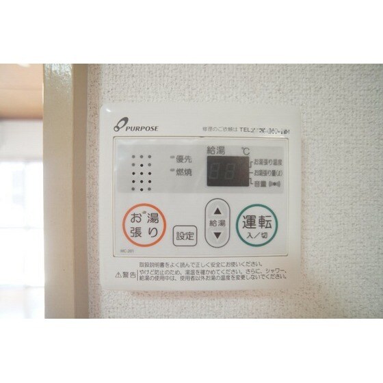 エールハイツの物件内観写真