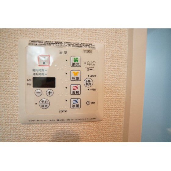 セトルガーデンの物件内観写真