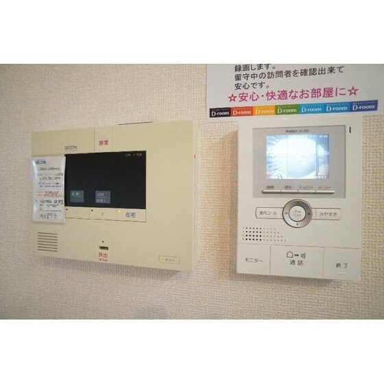 セトルガーデンの物件内観写真