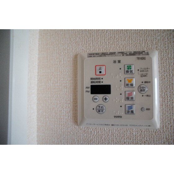 ケント　Ａの物件内観写真