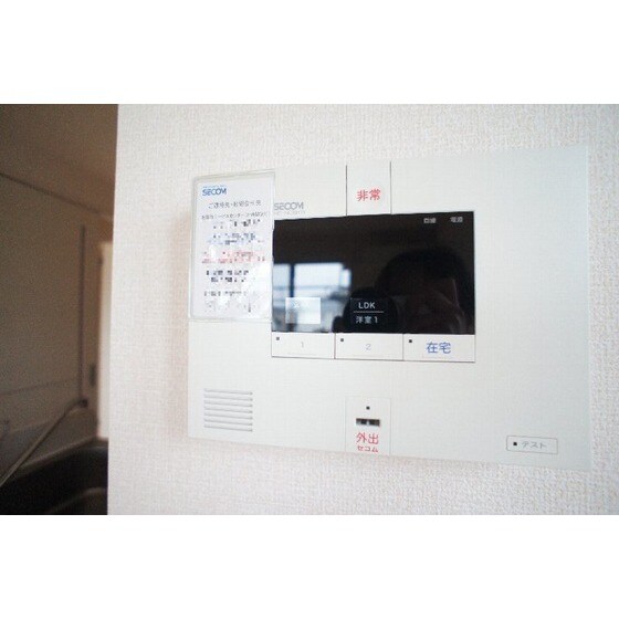 ケント　Ａの物件内観写真