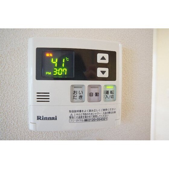 シルクツリーガーデンの物件内観写真