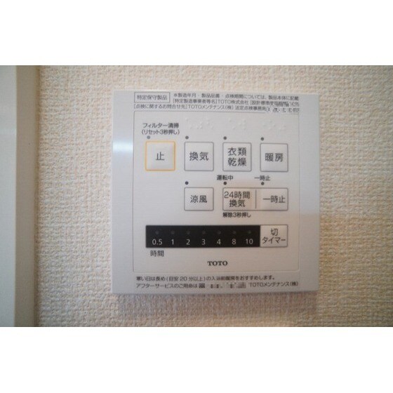 カーサ丸山の物件内観写真