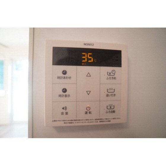 カーサ丸山の物件内観写真