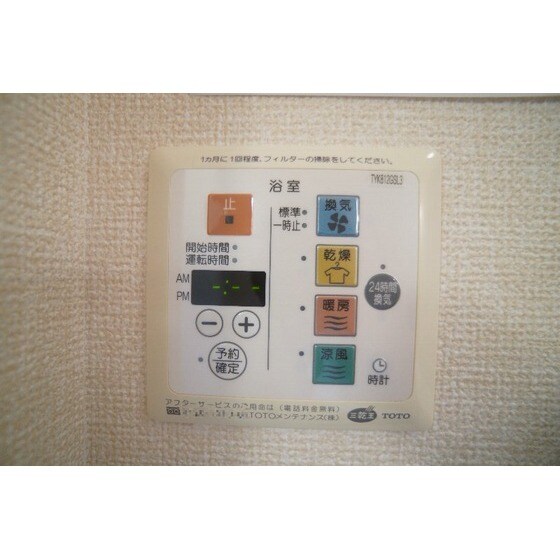 グランディールＭ　Ⅲの物件内観写真