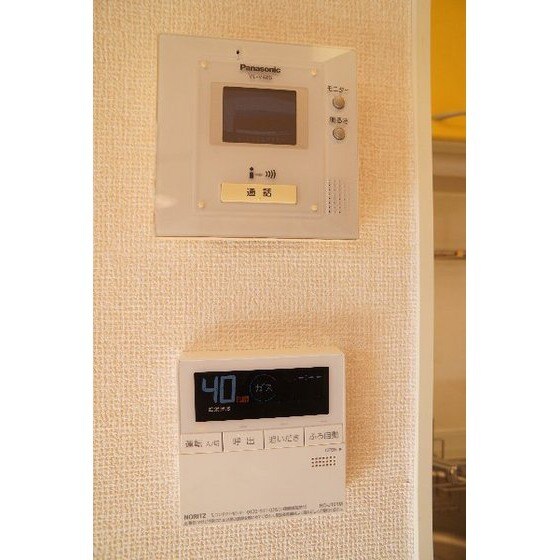 メゾン染谷川の物件内観写真