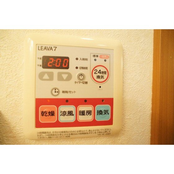 ベル・グラースの物件内観写真