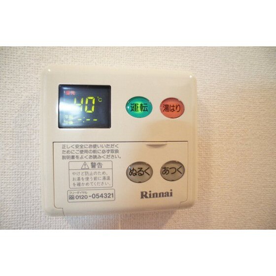 ベル・グラースの物件内観写真