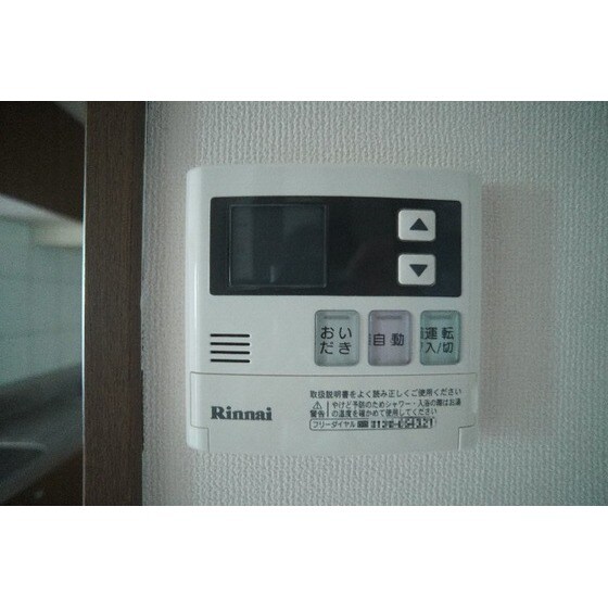 モデルナ江木の物件内観写真