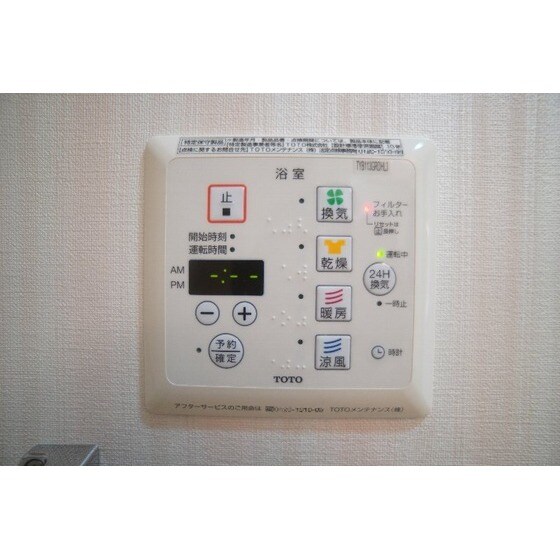 ルミナスの物件内観写真