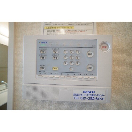 ルミナスの物件内観写真