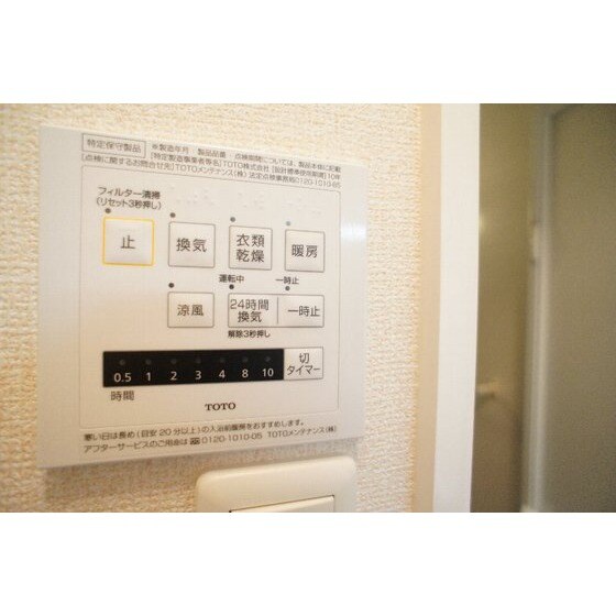 ヴィアーレの物件内観写真