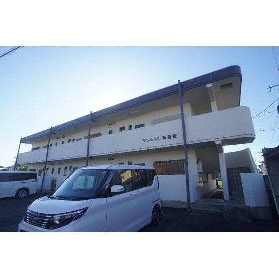 マンション新屋敷の物件外観写真