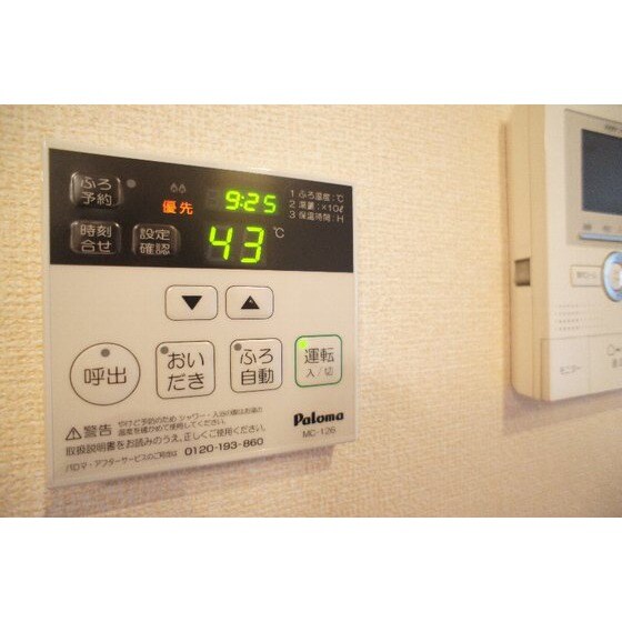 ロザージュの物件内観写真