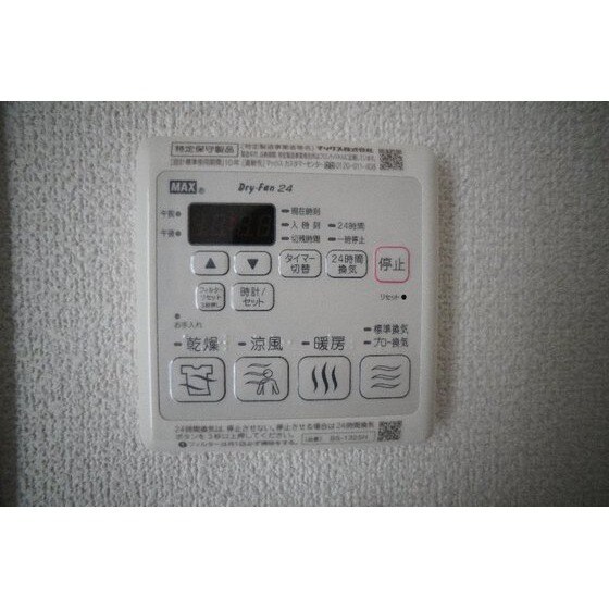 アルページュの物件内観写真