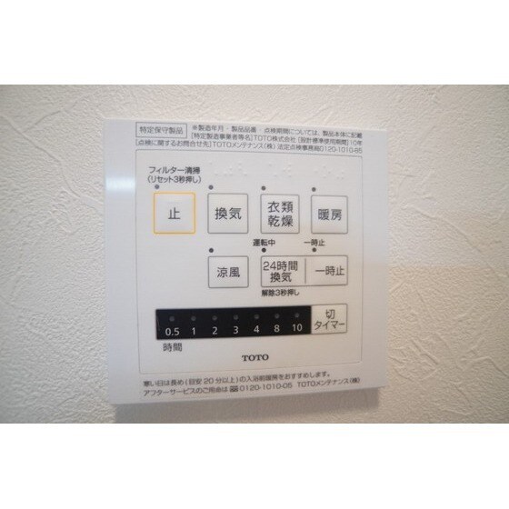 コンツェルト貝沢の物件内観写真