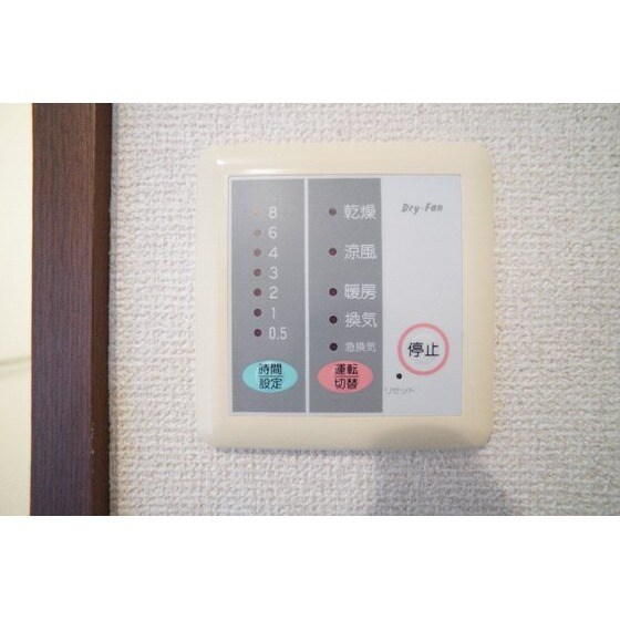 ファンタジアの物件内観写真