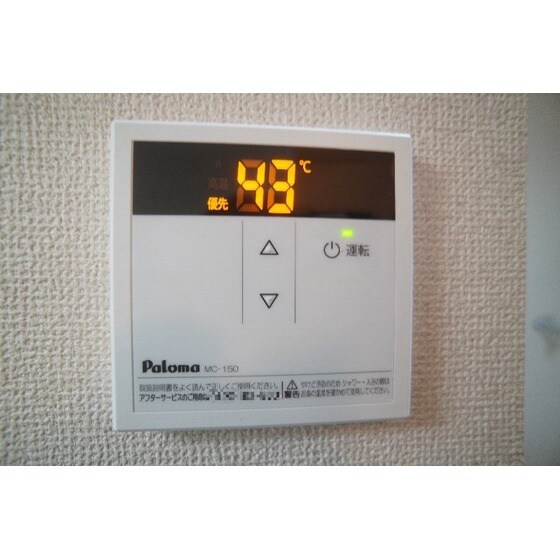 ファンタジアの物件内観写真