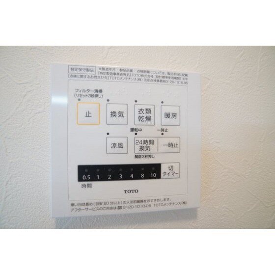 グラン・ブルーエスターテ矢中の物件内観写真