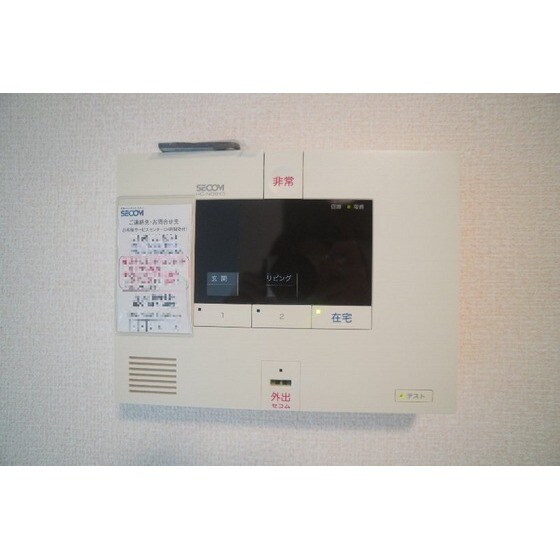 グラン・ブルーエスターテ矢中の物件内観写真