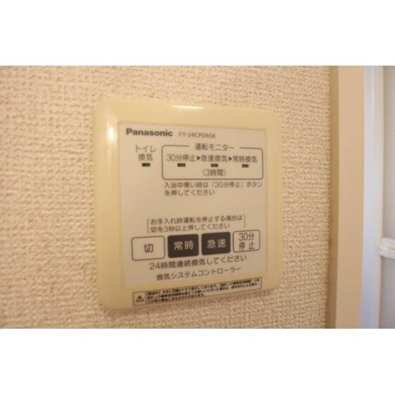 セレーノの物件内観写真