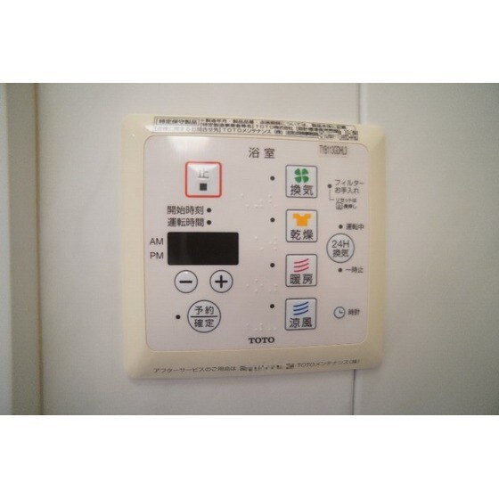 サリチェの物件内観写真